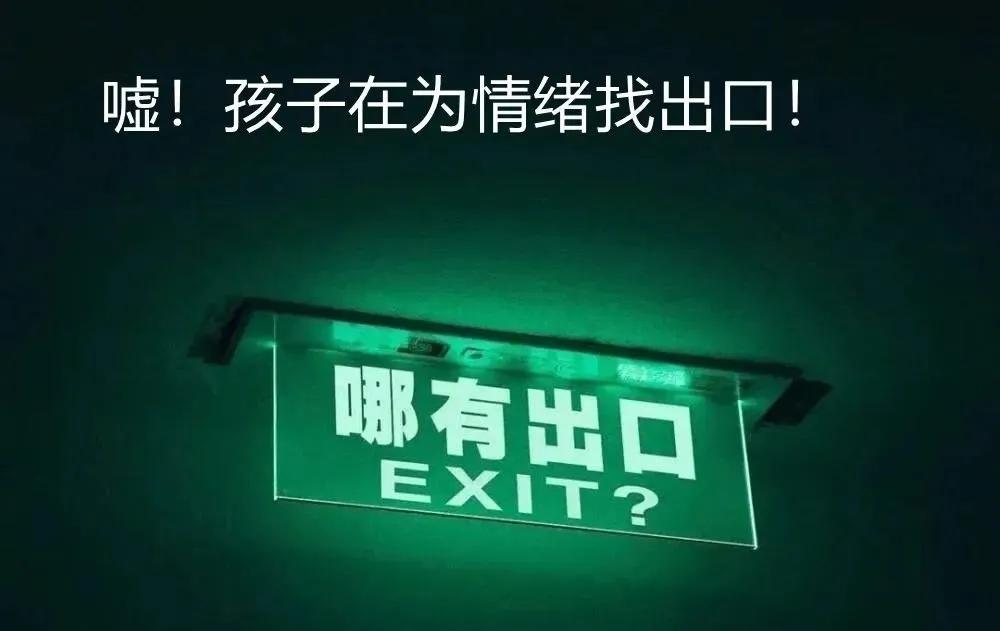 吼完孩子就后悔怎么补救还来得及,吼完孩子后自责怎么办