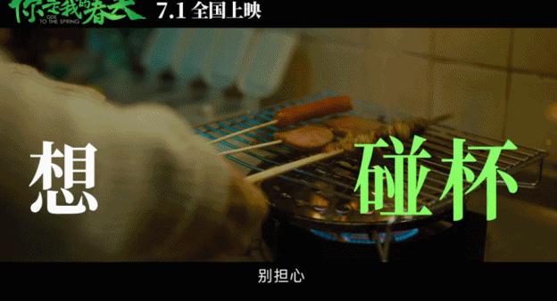 九月最值得看的新片,七月新片最想看哪部