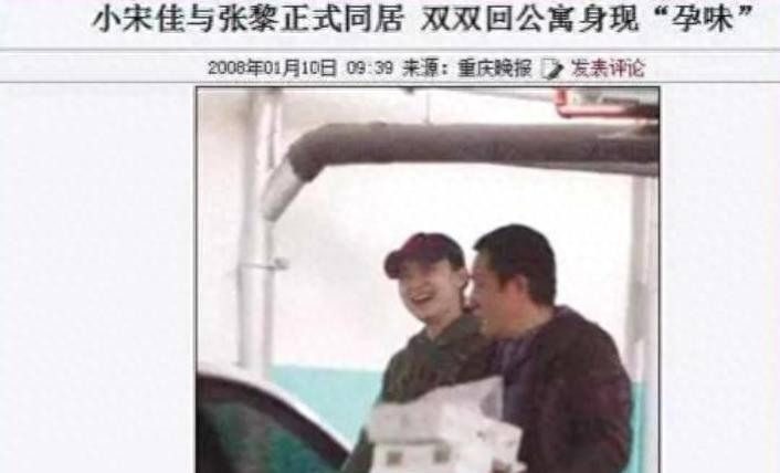 狂热激情：私交纷争，戏中换爱，浪姐宋佳大揭秘！