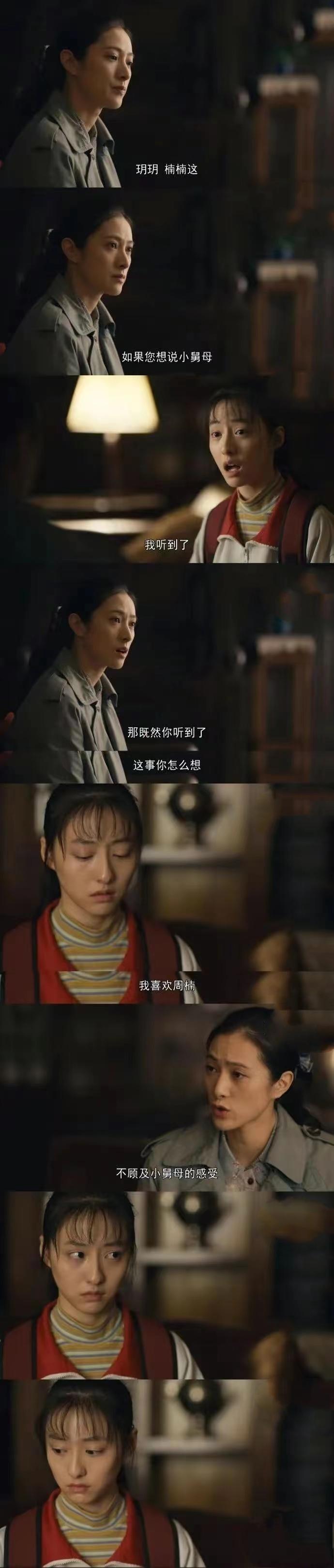 赵今麦张子枫人气对比,张子枫和赵今麦哪个好看