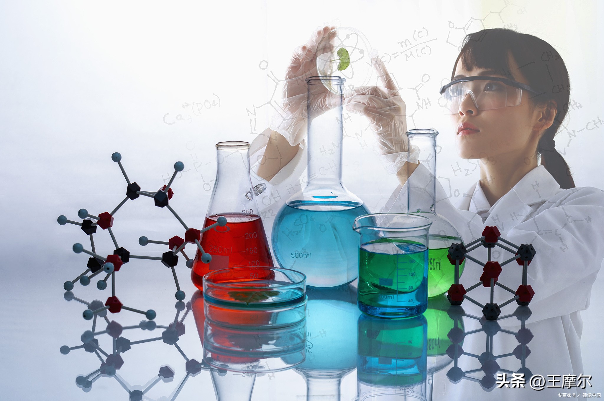 鉴别试剂,鉴别有机物的仪器