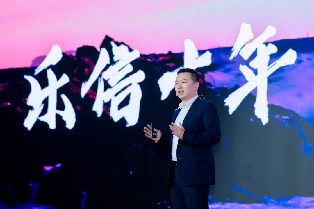 肖文杰乐信集团创始人首席执行官,乐信集团总裁肖文杰身价