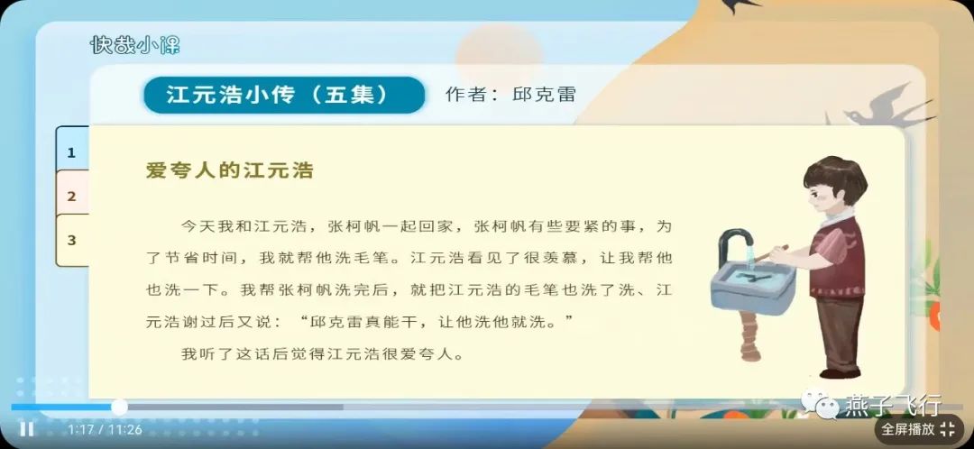 管综大作文题目,管综大作文和公务员大作文