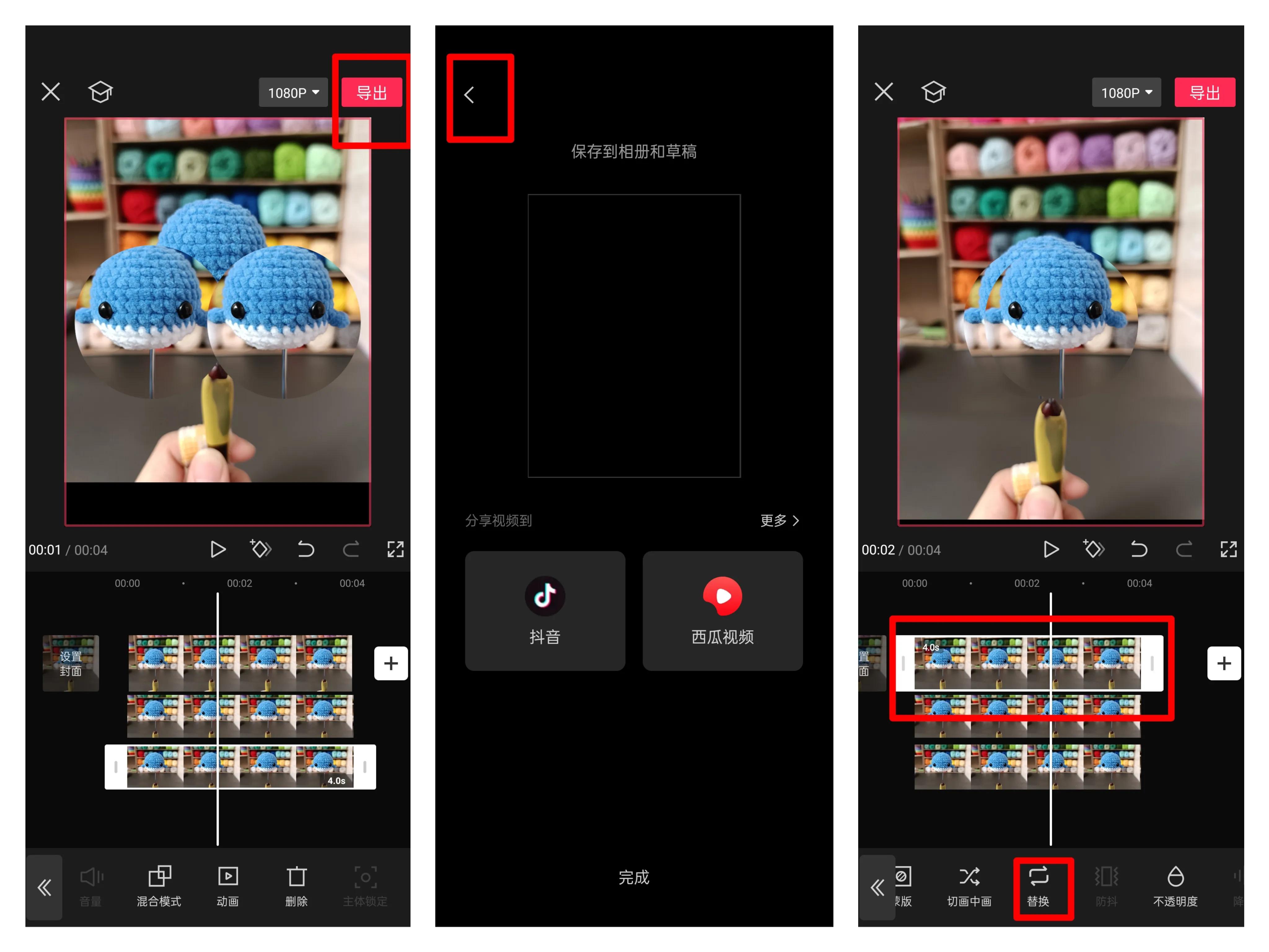 剪映画中画蒙版视频教程新手入门,剪映画中画蒙版圆形的使用方法
