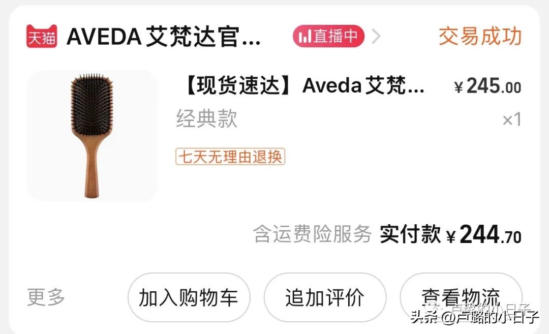 原来全靠这5件好物,爱不释手的好物推荐