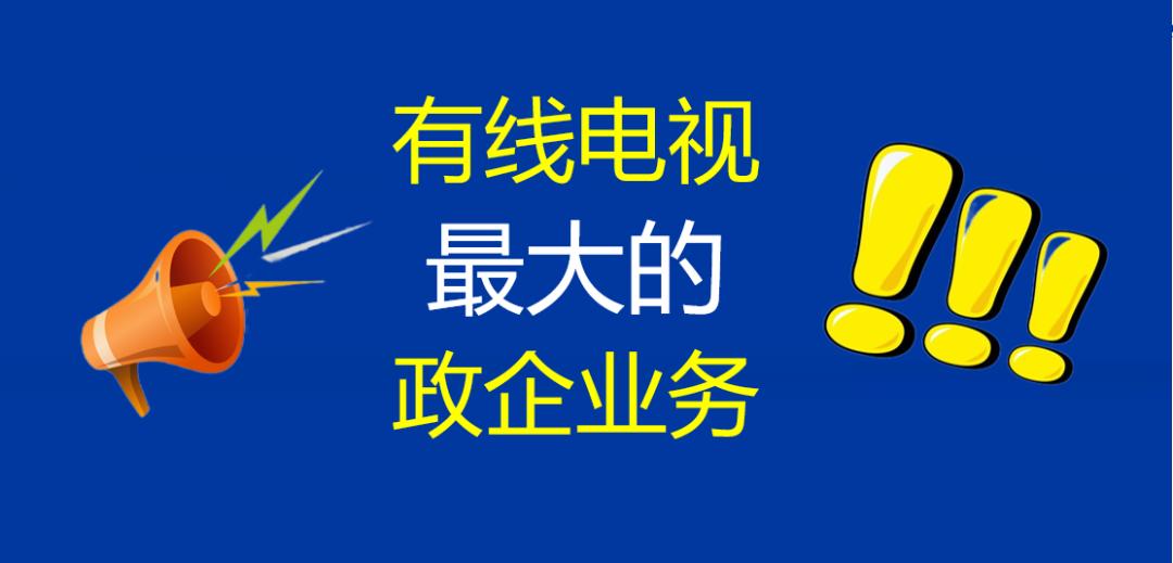广电机顶盒自动关机,广电机顶盒密码