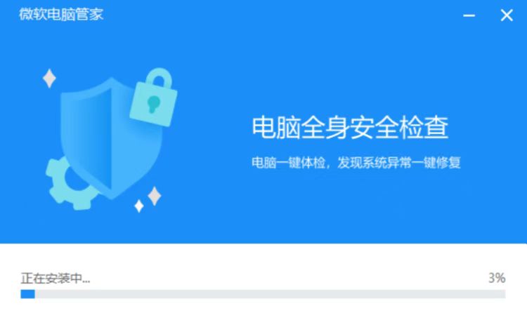 微软电脑管家关闭,微软电脑管家下载慢