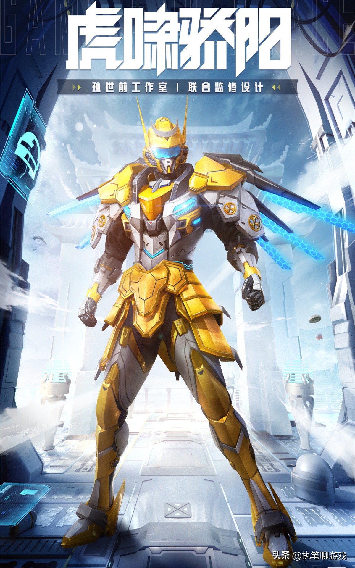 吃鸡还会返场什么皮肤,吃鸡光子发布正式服更新公告