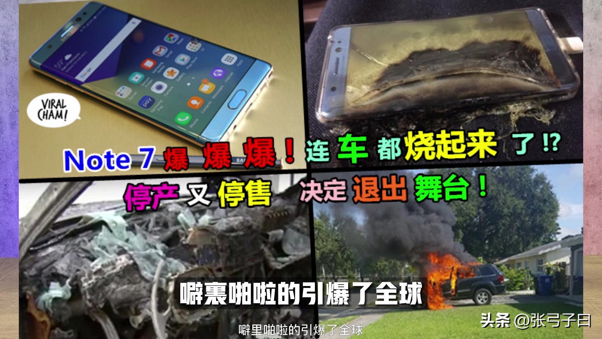 历代三星note系列,note系列全部手机