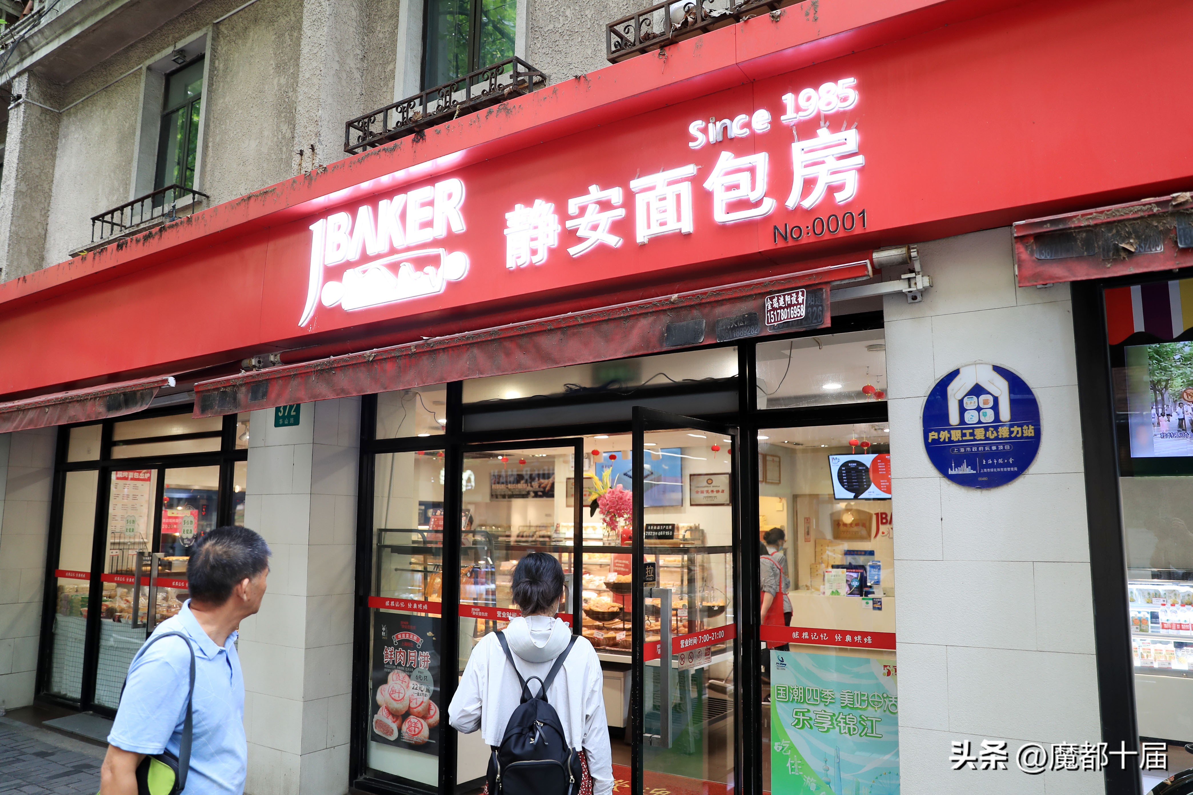 静安宾馆停业,静安宾馆升级改造