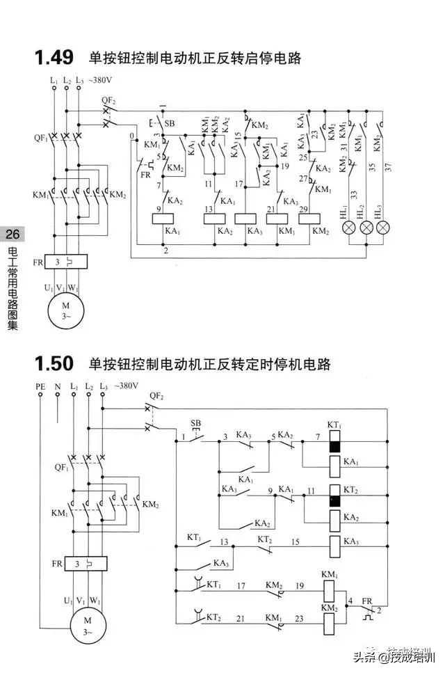基础电路图串联,基础电路图实际操作