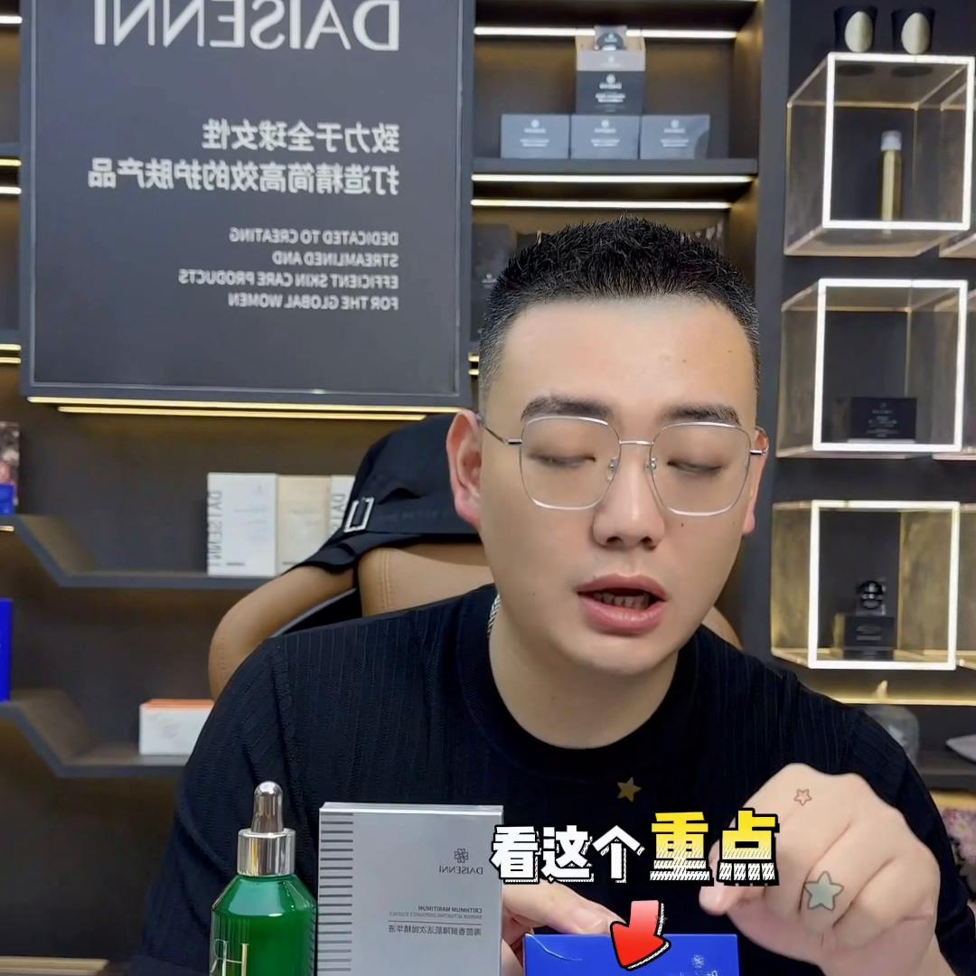 黛森妮护肤品身体乳,黛森妮护肤品是正品吗怎么样