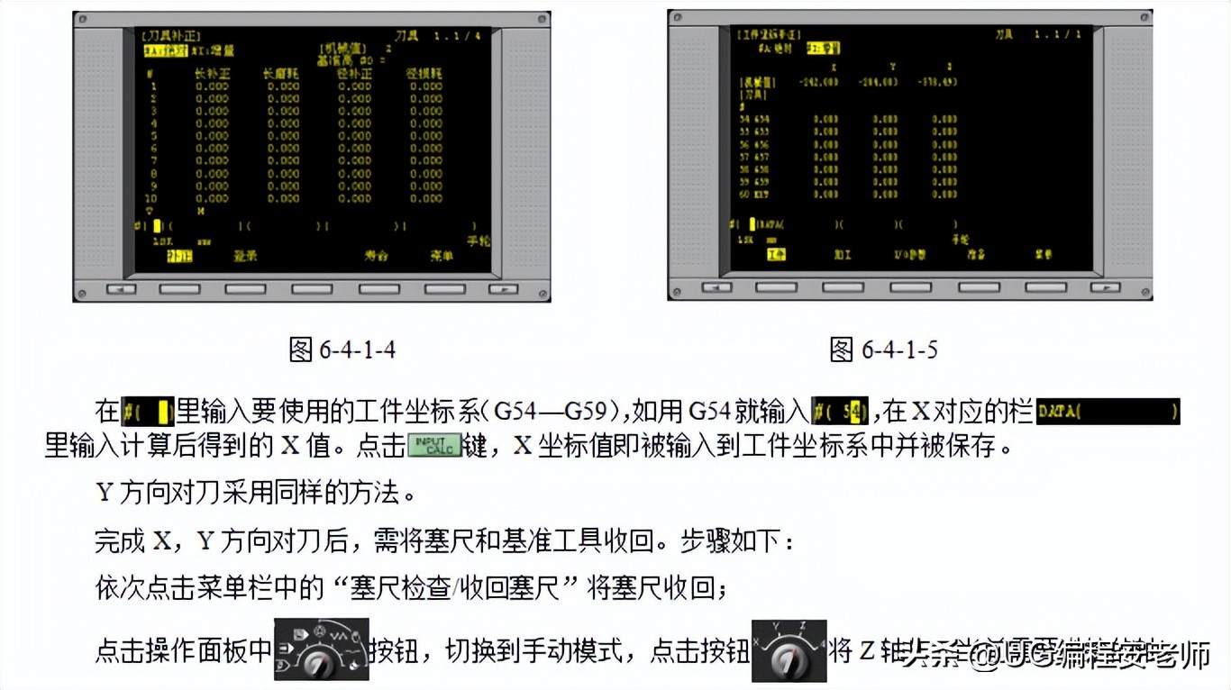 cnc加工中心铣凸轮怎么编程,cnc三菱面板讲解