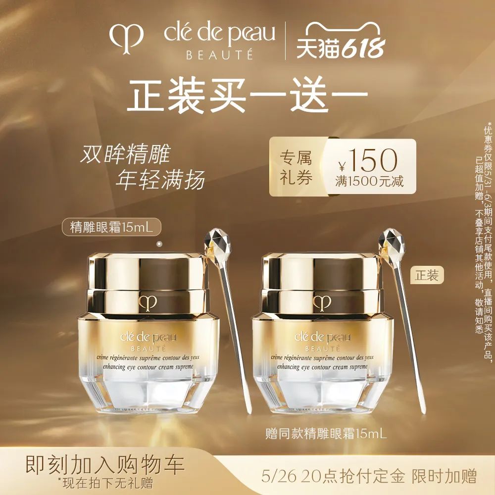 李佳琦618美妆节直播的预告单,李佳琦618直播预售清单