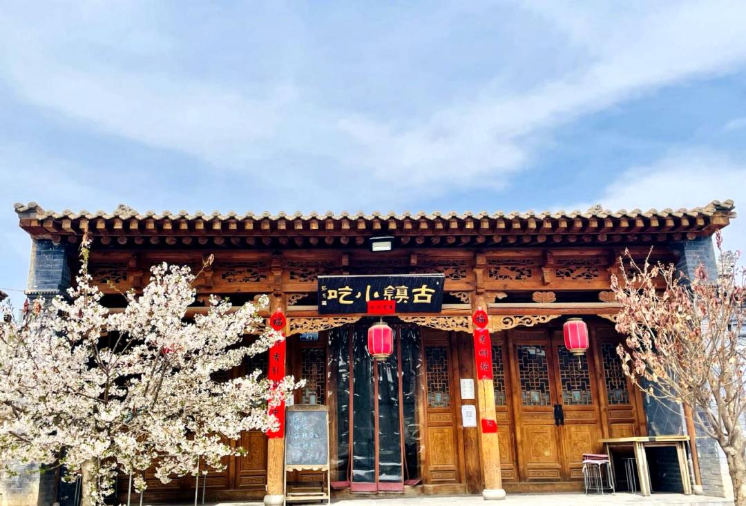 蓬勃古邑品质榆中