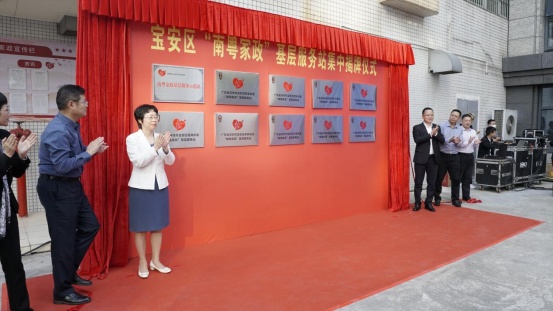 轻喜到家创业模式,轻喜到家怎么加盟