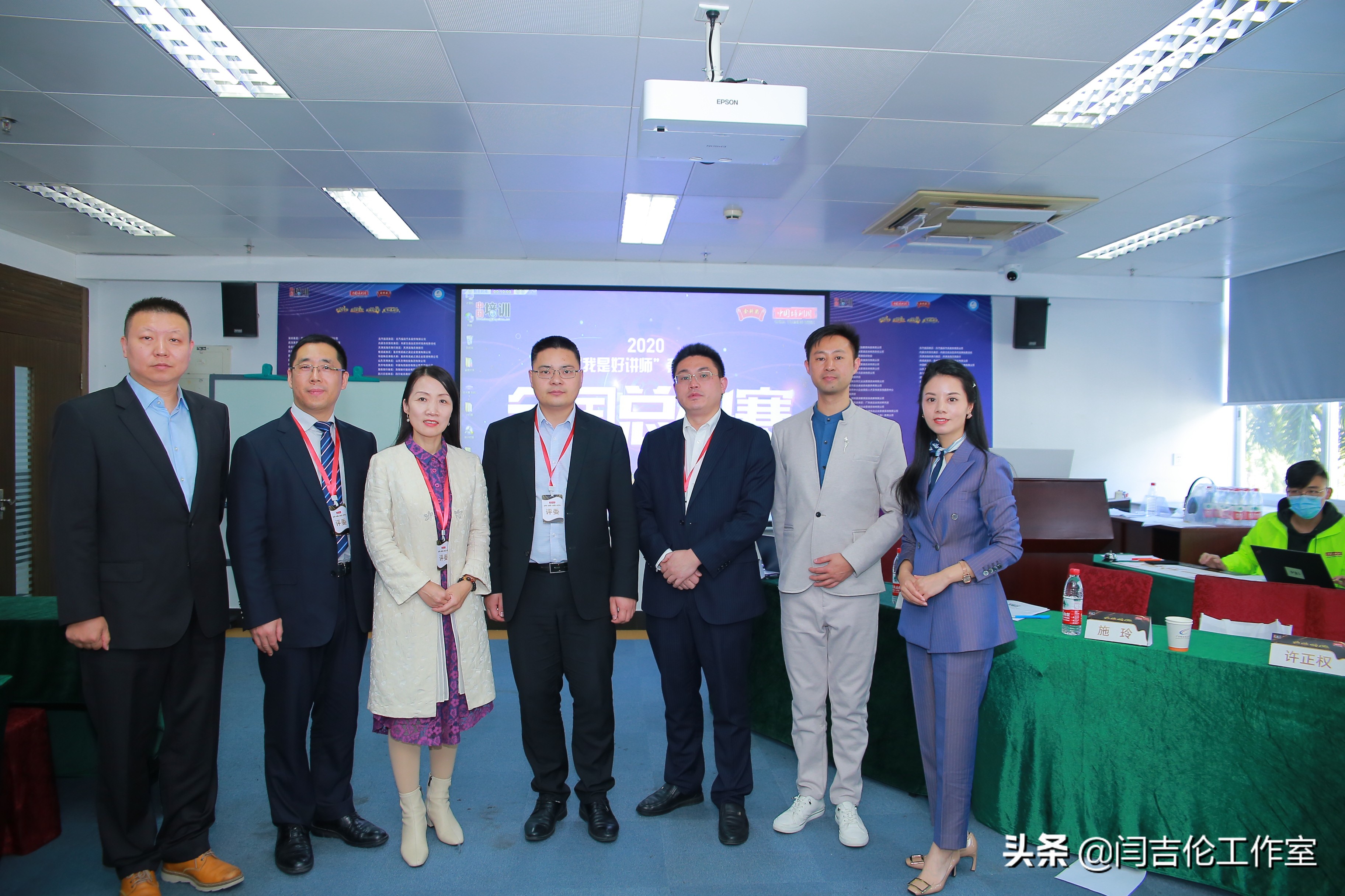 优秀讲师的评判标准,全国认证讲师大赛