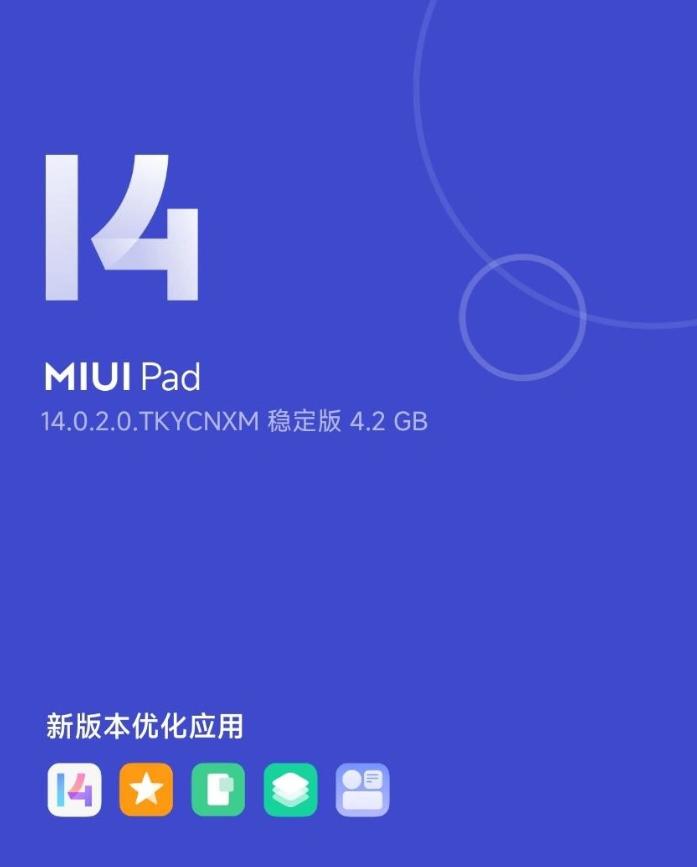 小米平板6系列正式发布,小米平板6基础旗舰和全能旗舰