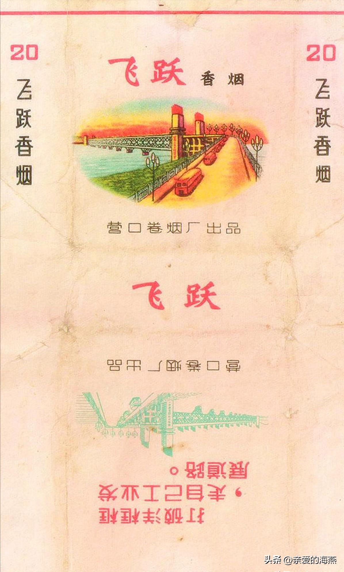 现代已停产的香烟排名,盘点七八十年代的那些老牌香烟