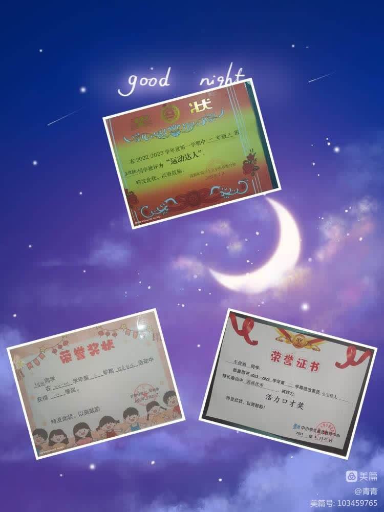 花开向阳我行我秀||高新35小长里分校“校园好榜样，灿烂好少年”