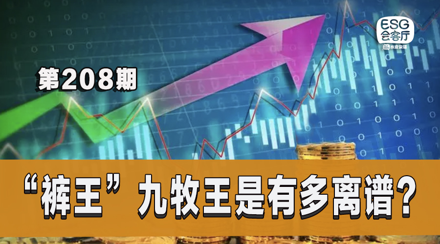 九牧王裤子为什么贵,九牧王和九牧王裤子区别