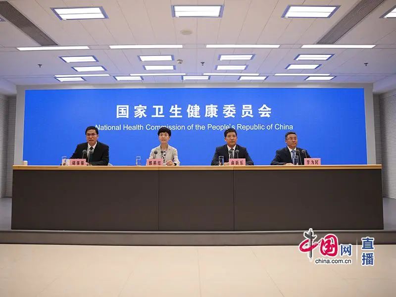 国家卫生健康委就介绍医疗应急体系和能力建设有关情况举行发布会(实录全文)