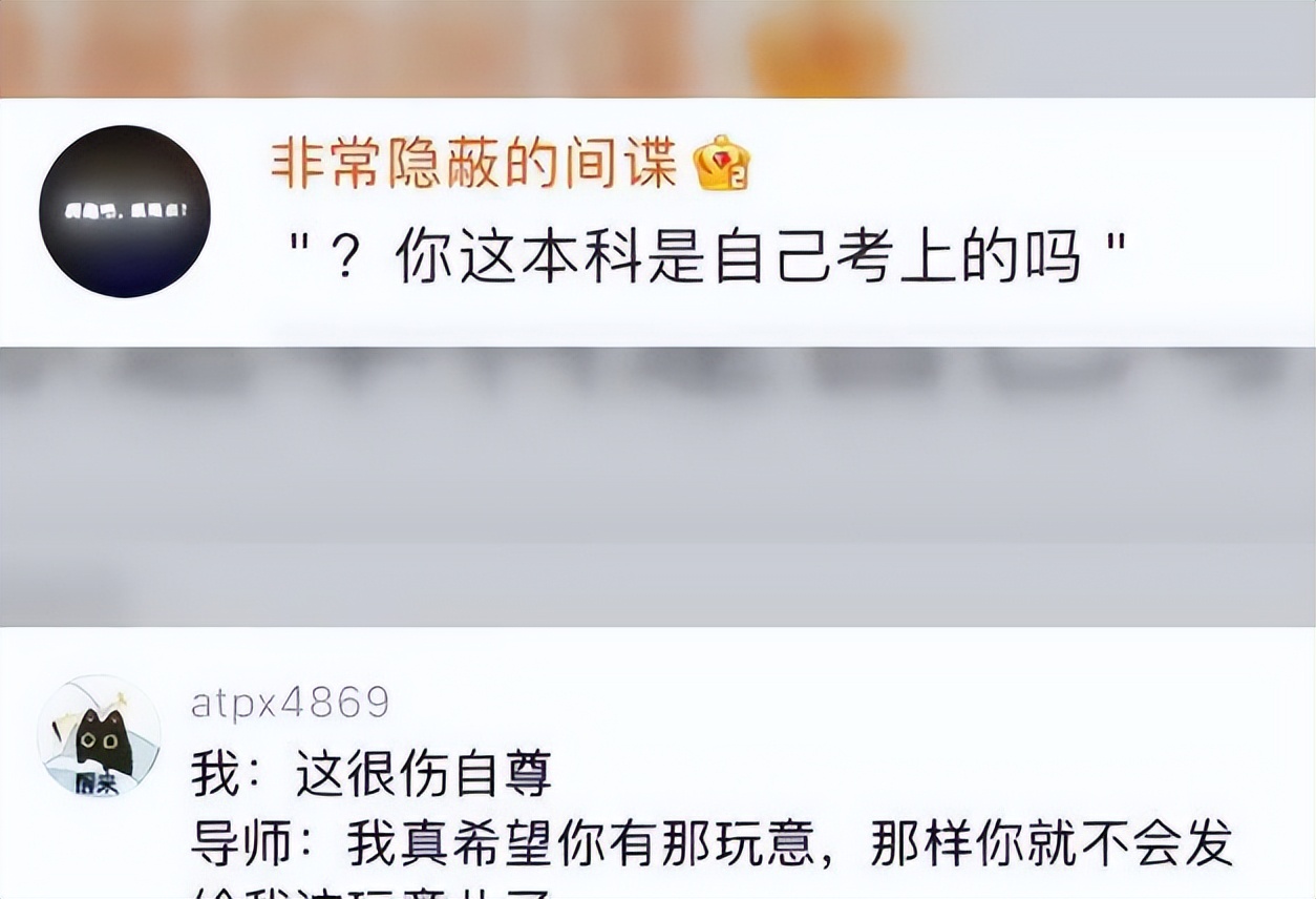 都写成这个样子了，你还好意思上交！大学导师的绝望一幕