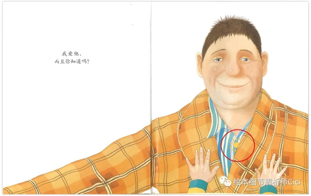 我爸爸精读绘本,我爸爸精读完整