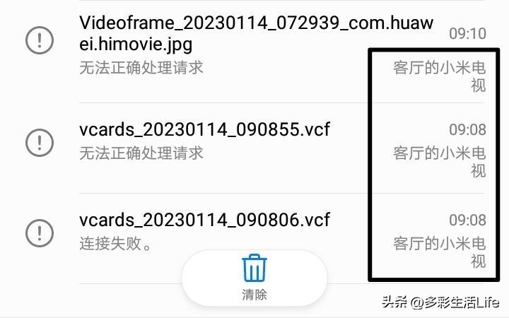 一分钟带你了解蓝牙这六种用法,蓝牙都有哪些功能如何使用