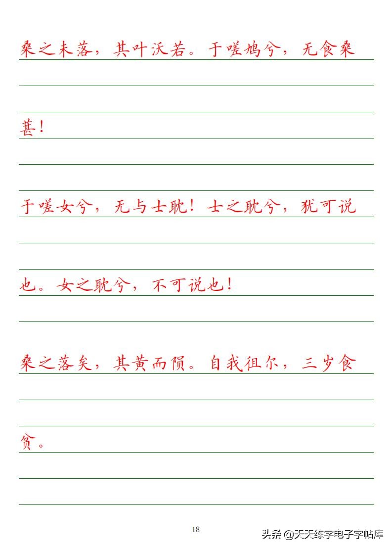 高考语文必背古诗词篇目75篇内容,高考语文必背古诗文总结