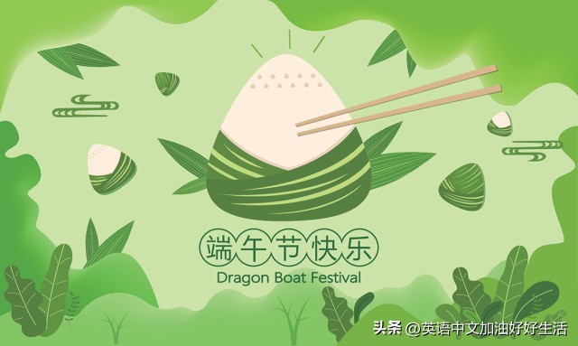 端午安康幸福美满事事顺,端午安康祝全家幸福美满
