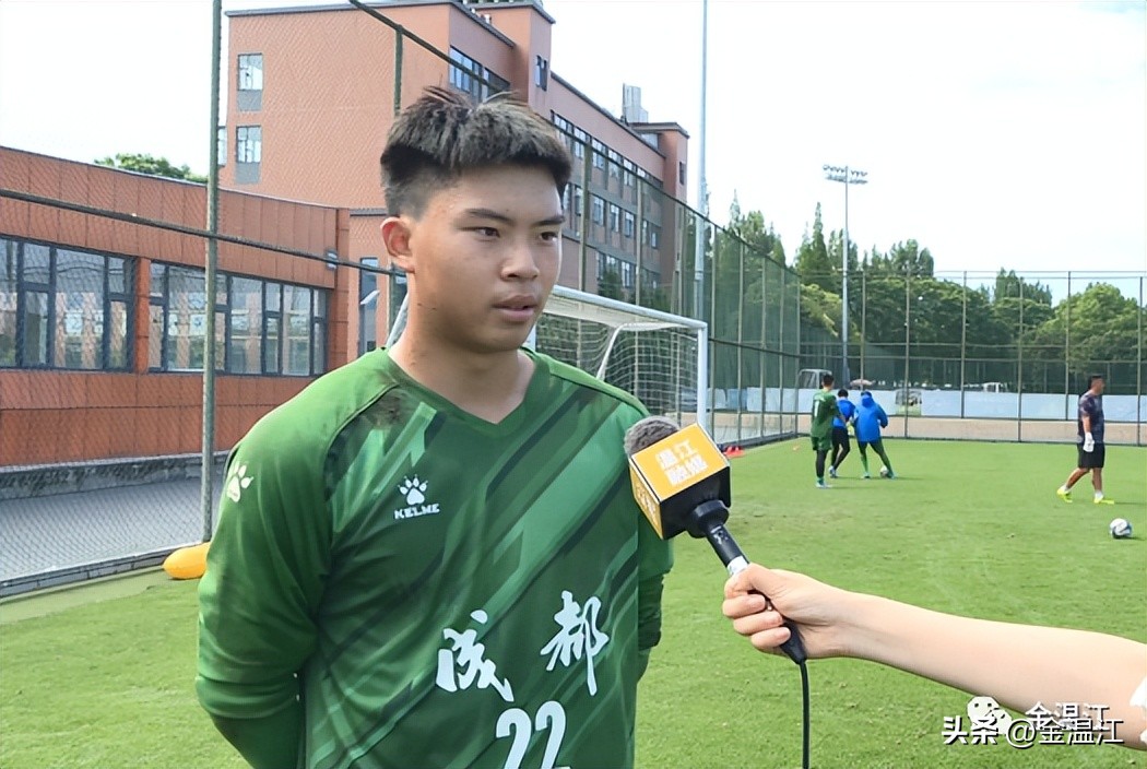 成都蓉城足球俱乐部首发,成都蓉城足球俱乐部注册