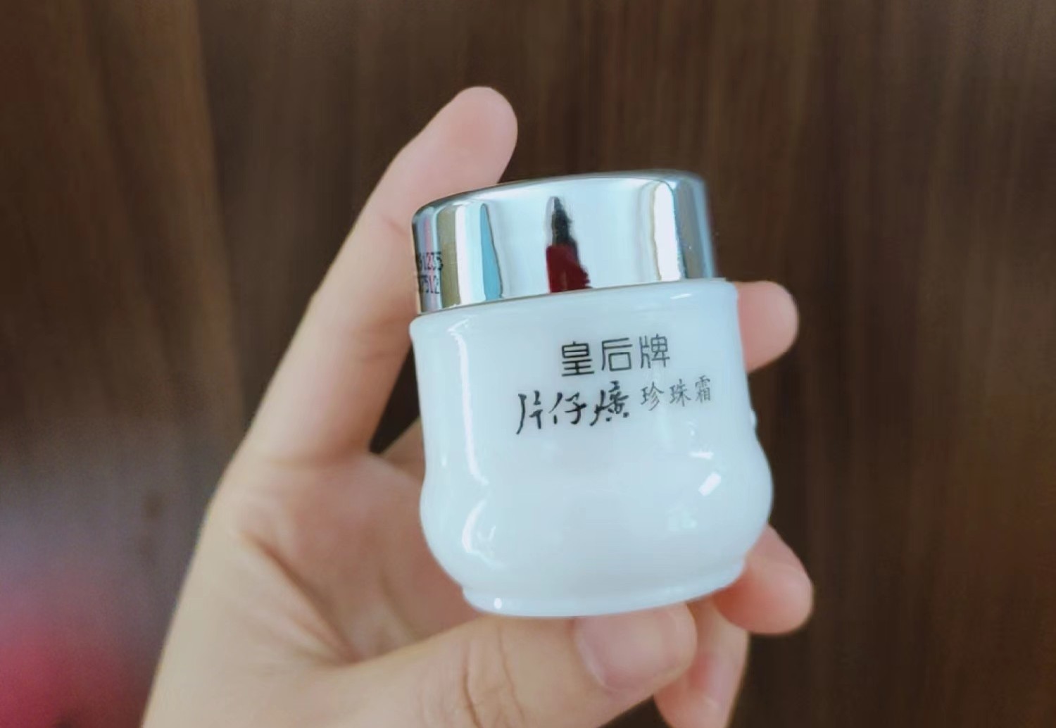 60年代国货护肤品老品牌大全,老国货护肤品推荐前十名抹脸的