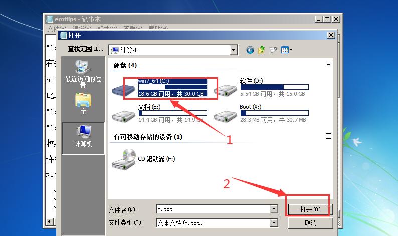 不用工具解锁win7密码,清除win7登录密码工具