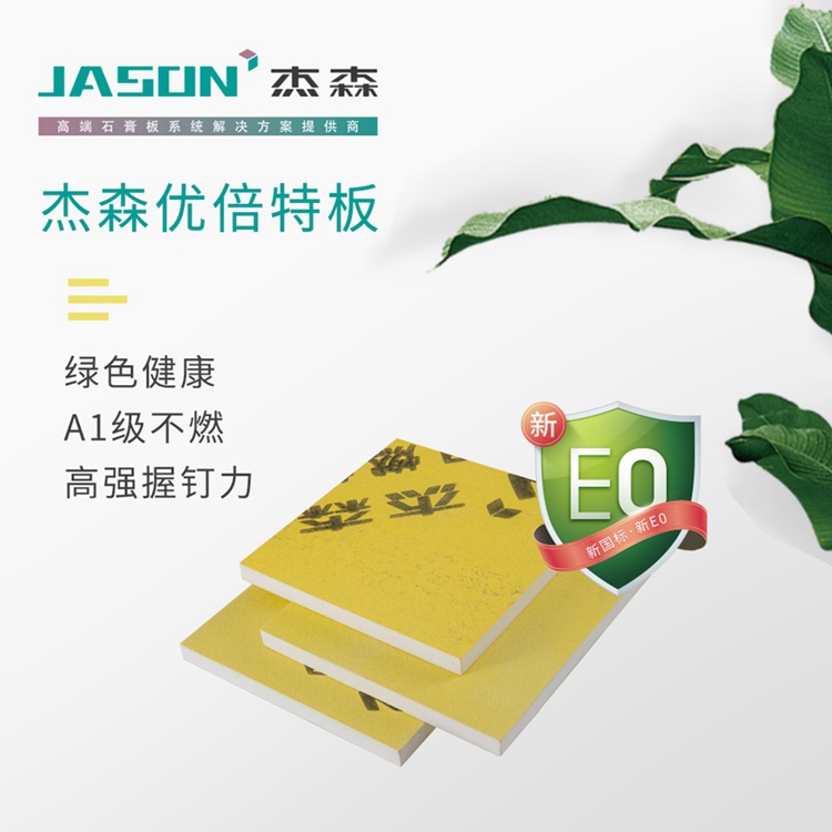 新型防火材料有哪些特点和用途,防火材料的种类及作用