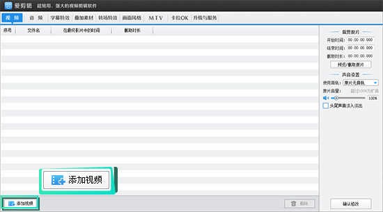 视频批量除重软件,什么软件能把视频一键分割