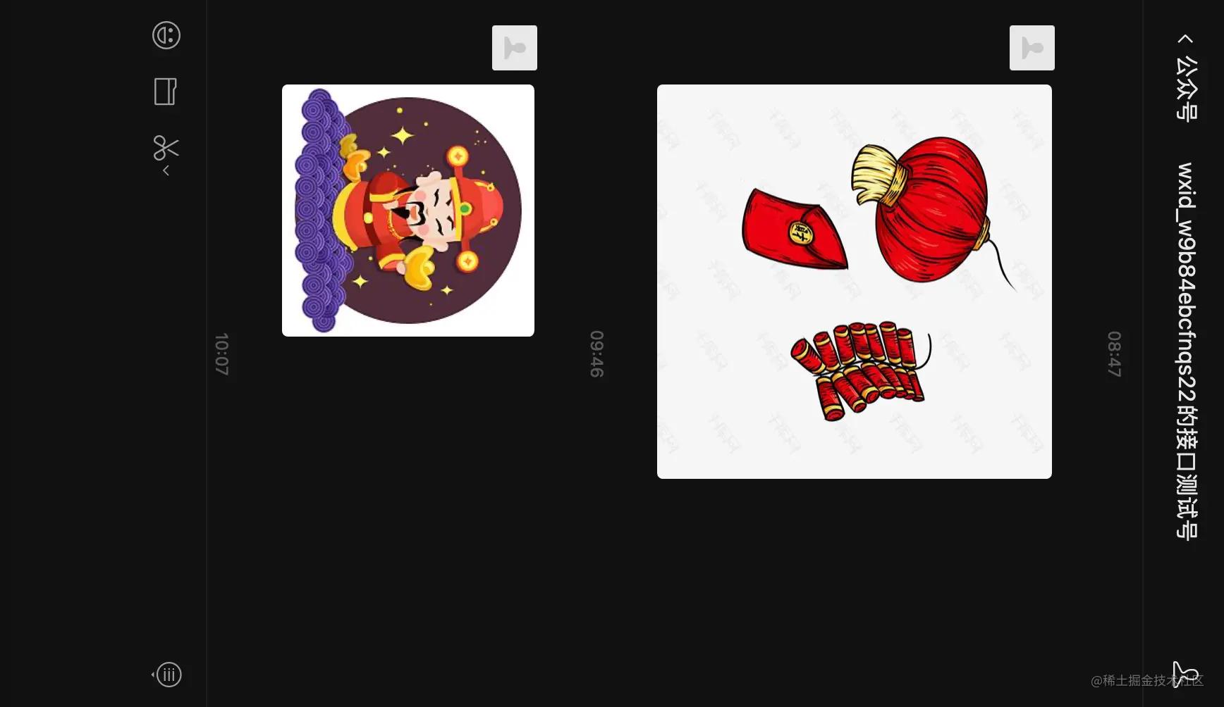 企业微信api对接源码,微信对接源码