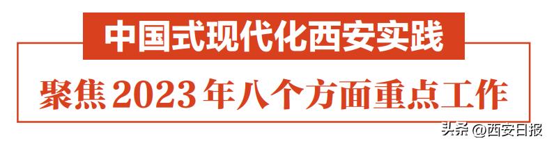 西安生态环境改善,西安改善空气