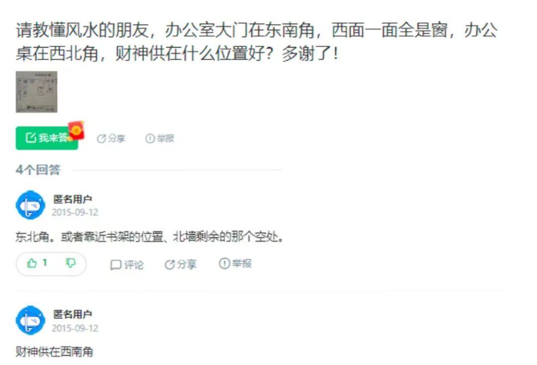 为什么CBD里的金融老板，都要在门口摆关公？