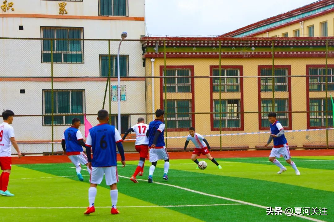 夏河民族团结杯足球直播,夏河县第二届民族团结杯足球