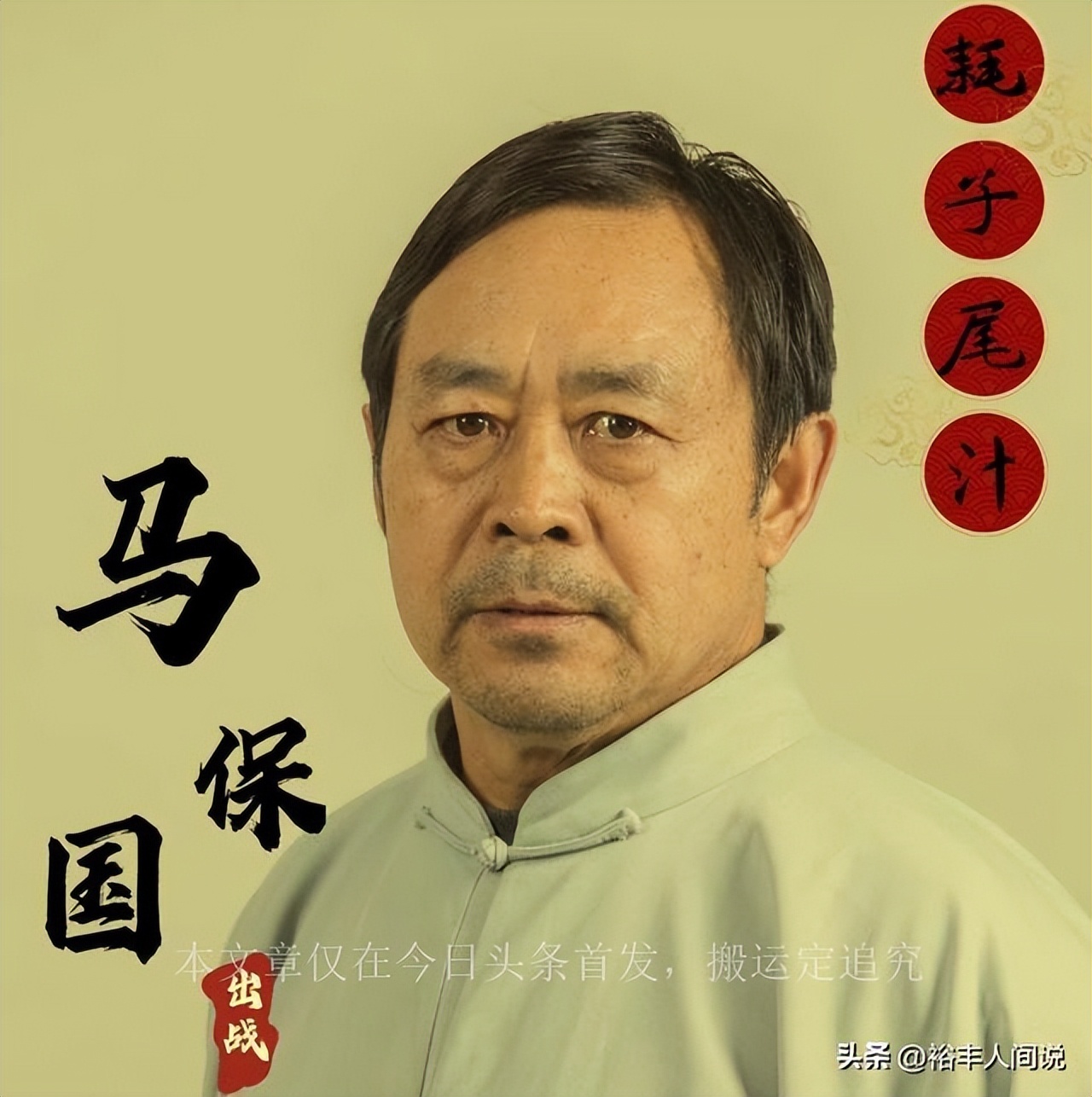 马保国喝酒打嘴巴子视频,马保国街上被打