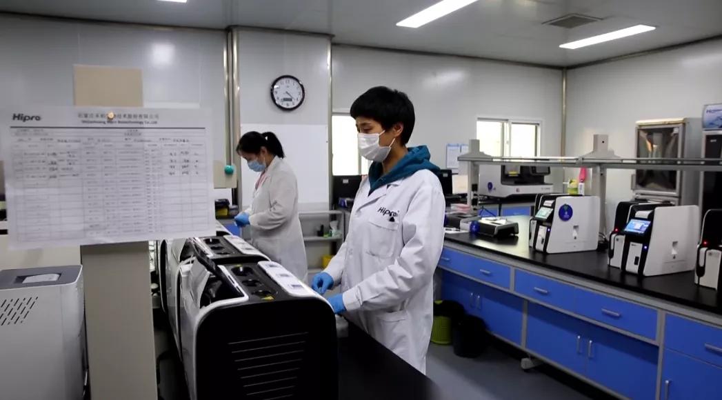 石家庄国际生物医药园,石家庄国际生物医药园入驻名单