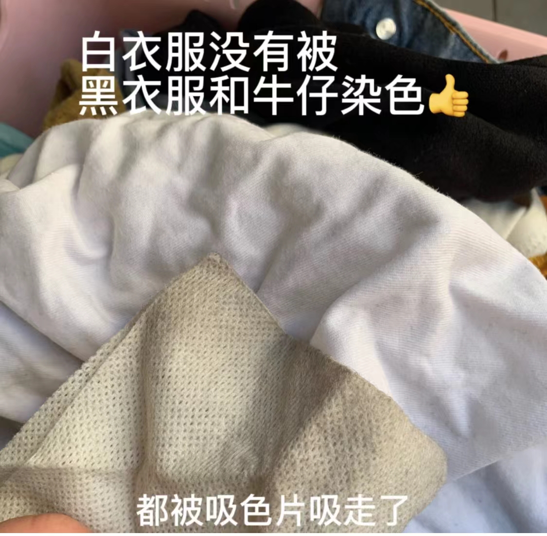 洗衣机洗的衣服上有片状污垢,衣服在洗衣机里面越洗越脏