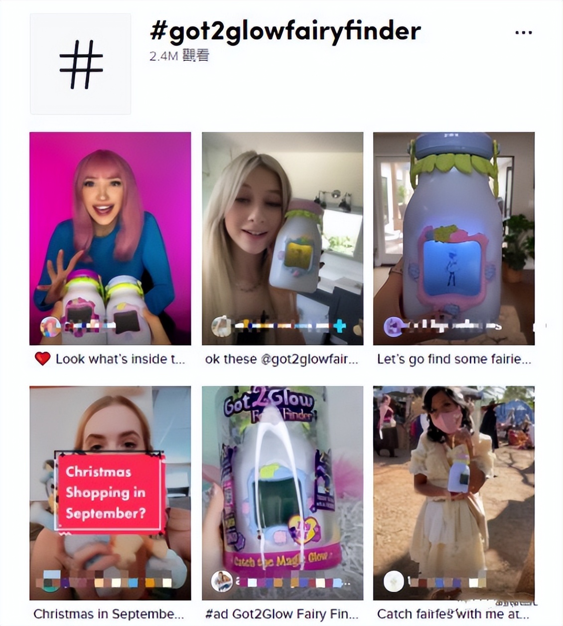 跨境带货TIKTOK：TIKTOK广告及广告代理？