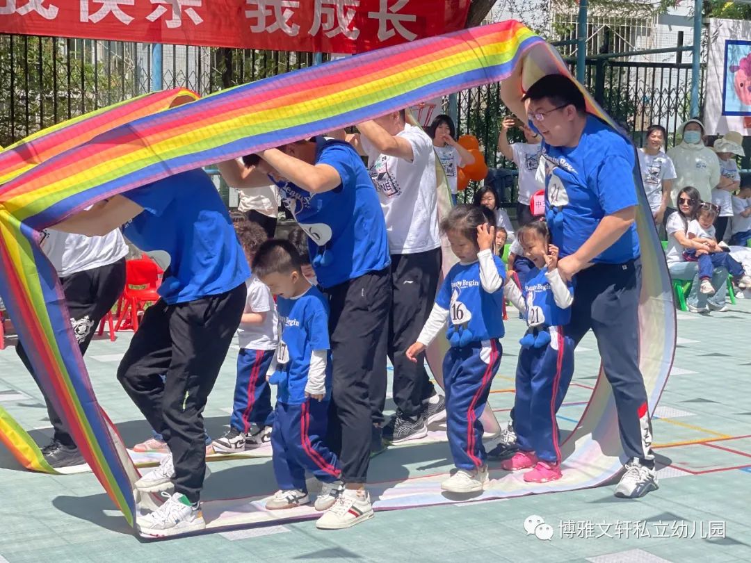 博雅幼儿园亲子活动,童心童梦六一主题幼儿园