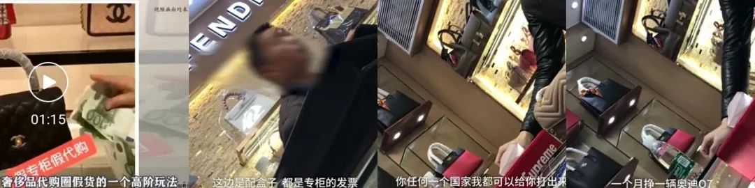 曾创造上亿致富神话，如今却销声匿迹：是谁杀死了“代购”？