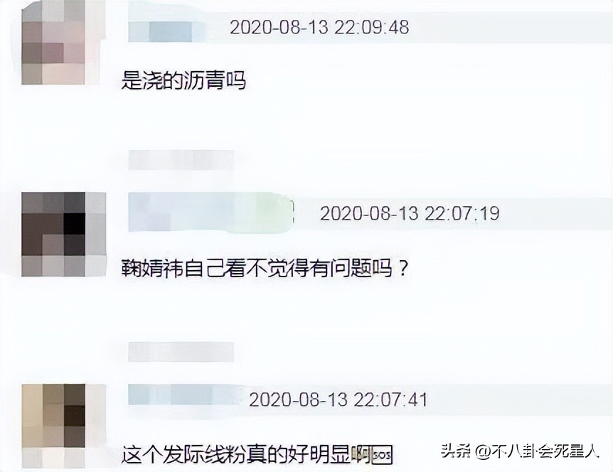 假双眼皮的明星,明星的假脸