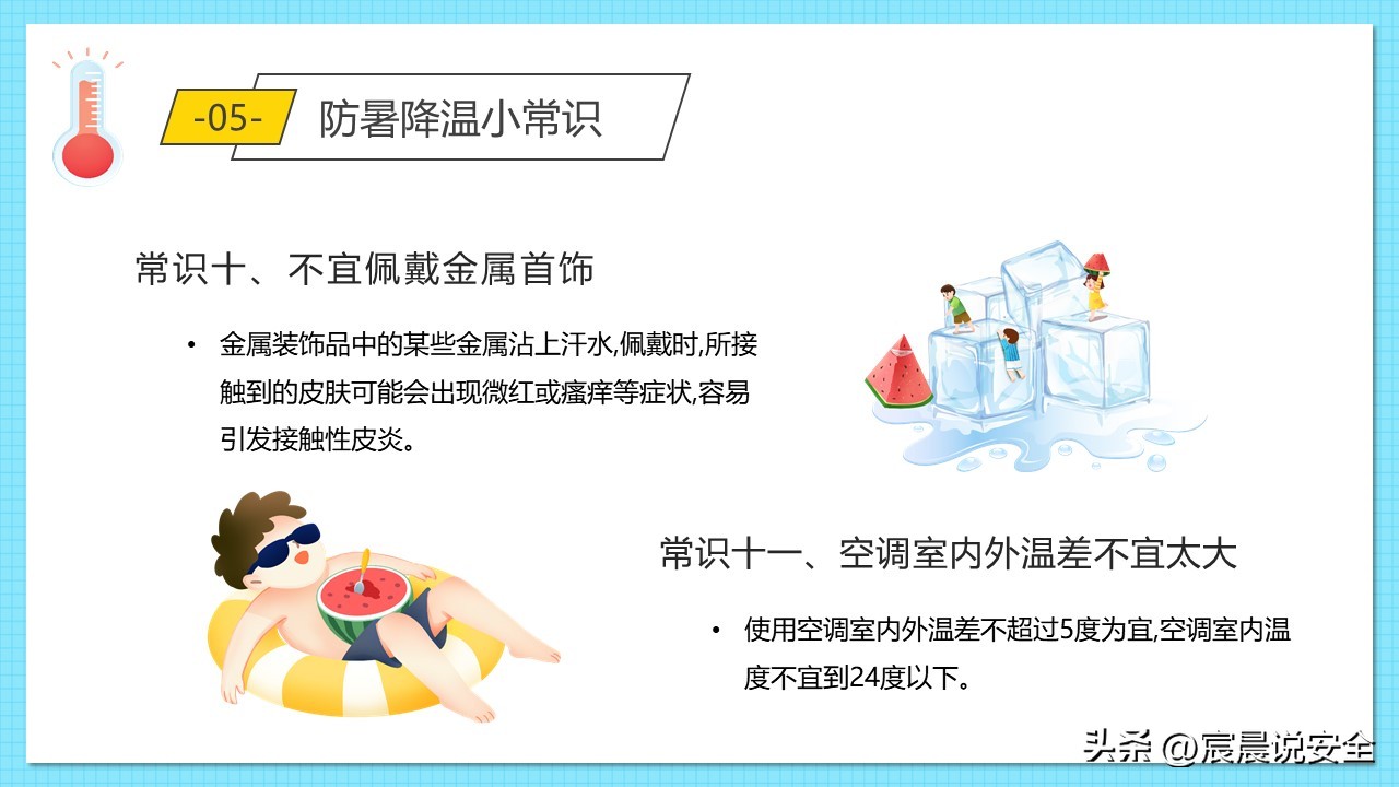 ehs氧气复苏仪,ehs应急救援培训