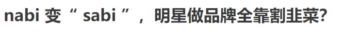 欧阳娜娜的自创品牌在哪里购买,欧阳娜娜发布自用品牌