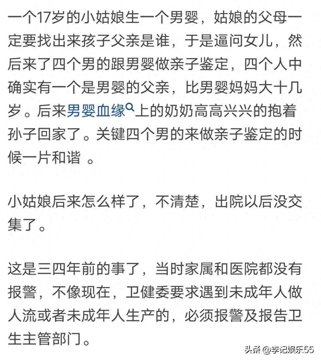 妇产科八卦合集,妇产科的八卦能有多离谱